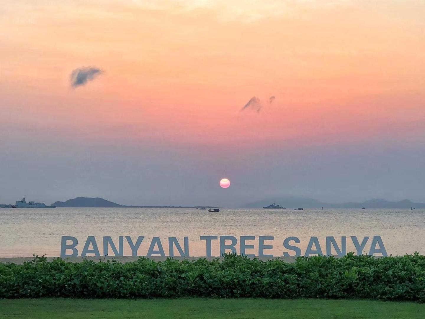 Banyan Tree Sanya Villa Exterior foto